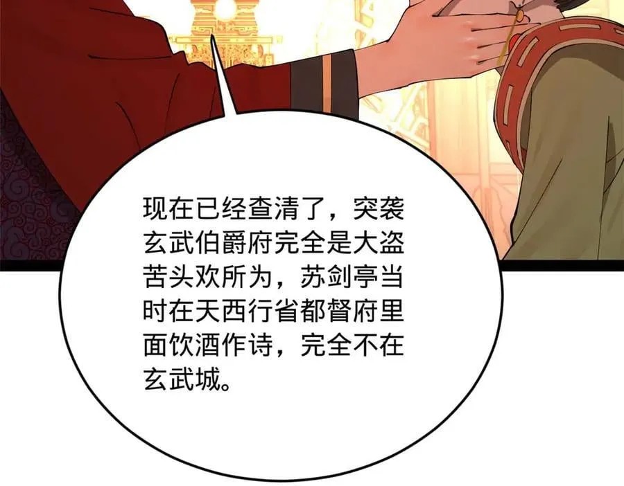 249 练武？没有意义115