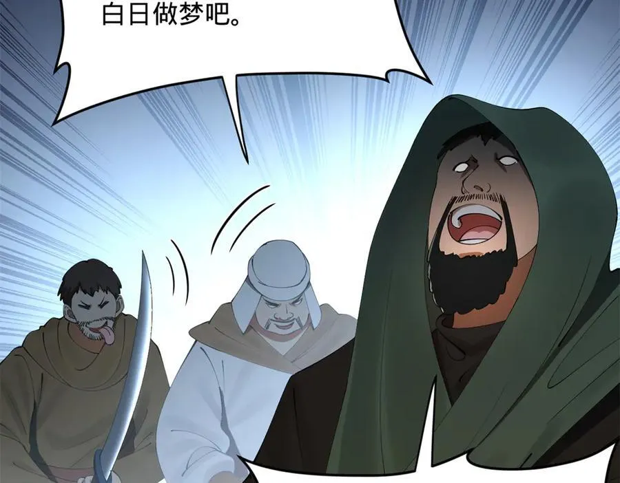 255 随地小便，成何体统？47