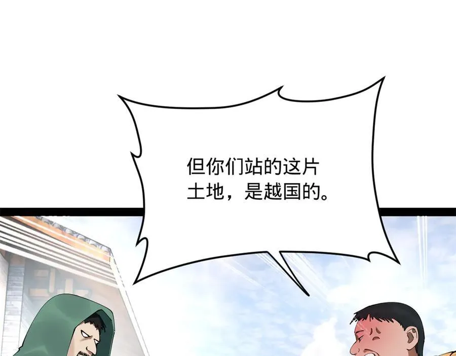 255 随地小便，成何体统？15