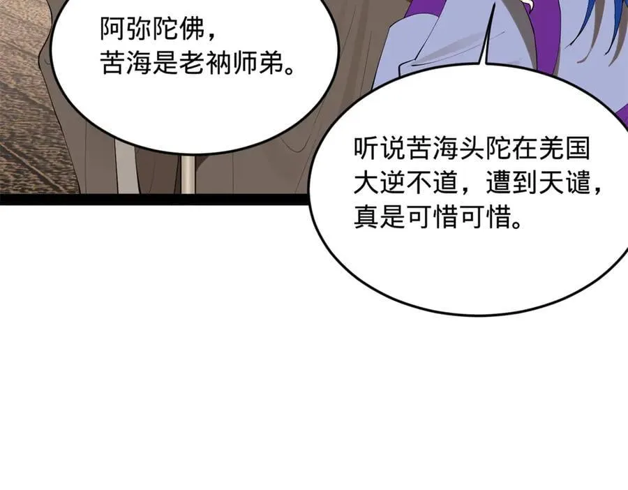 253 入镇远城！110