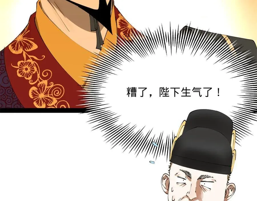244 好兄弟！喝酒！39