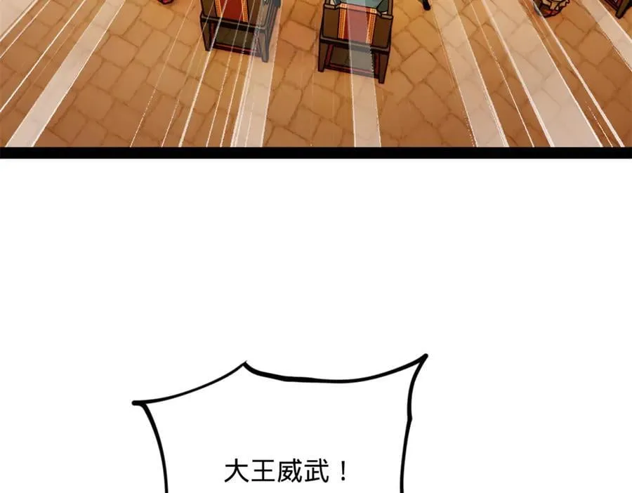 245 听说沈浪的妻子很美？53