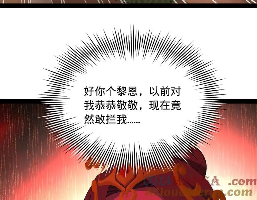 249 练武？没有意义100