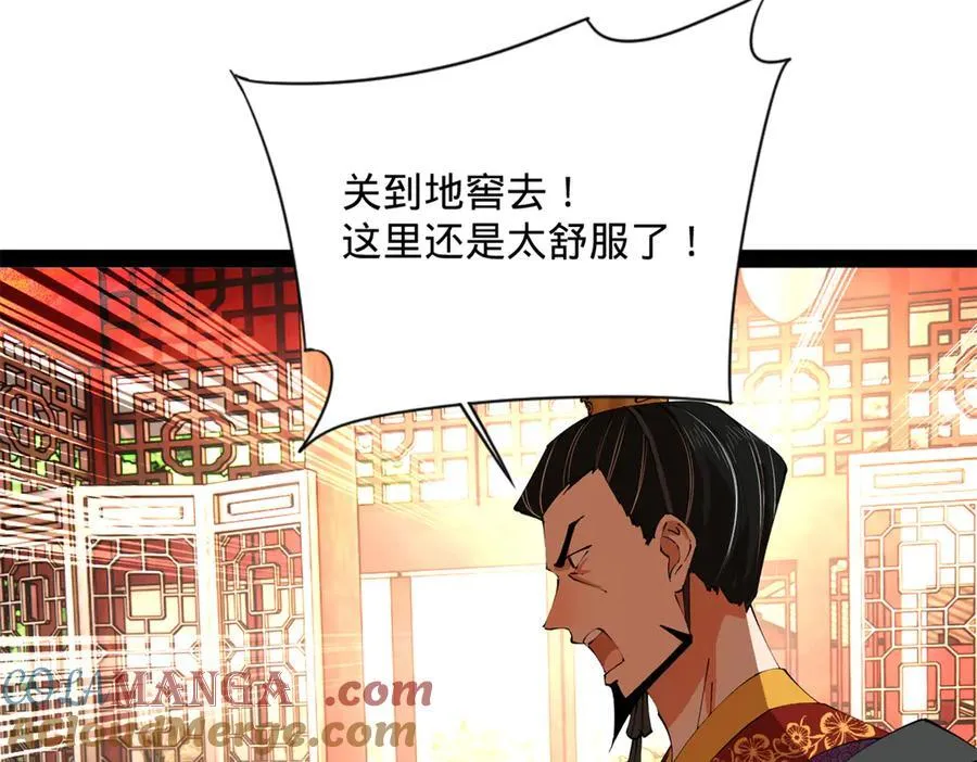 244 好兄弟！喝酒！8