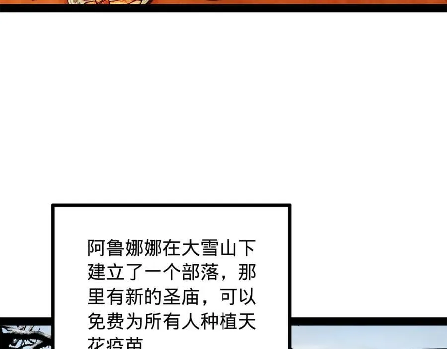 245 听说沈浪的妻子很美？62