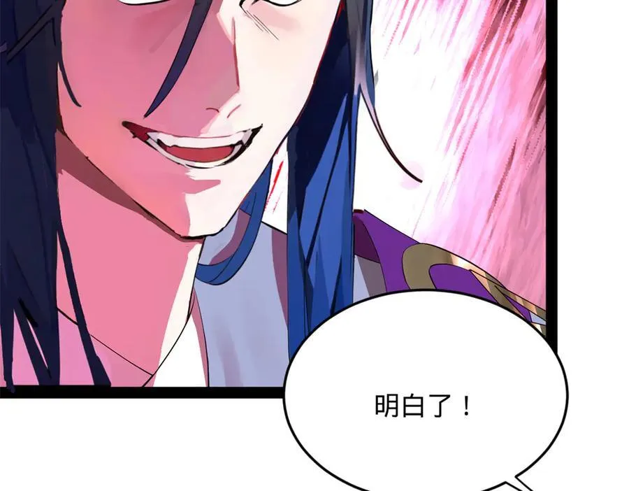 254 狗和赘婿不得入内！26