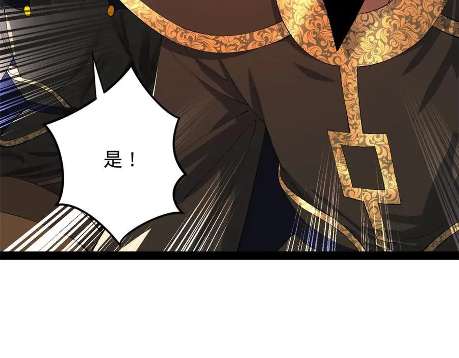 248 高调叛逃！77