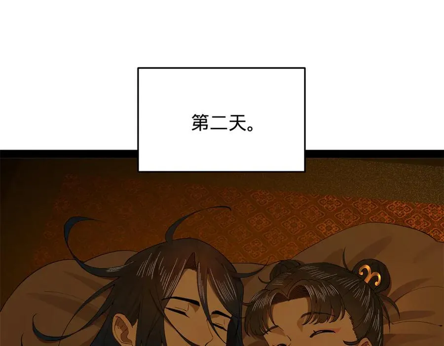 244 好兄弟！喝酒！125