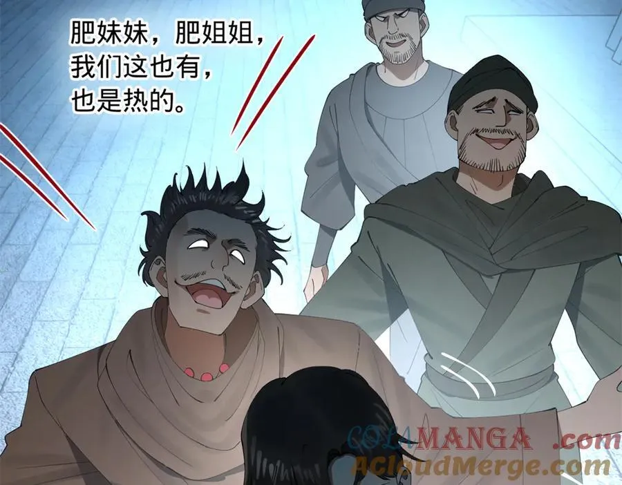 255 随地小便，成何体统？20
