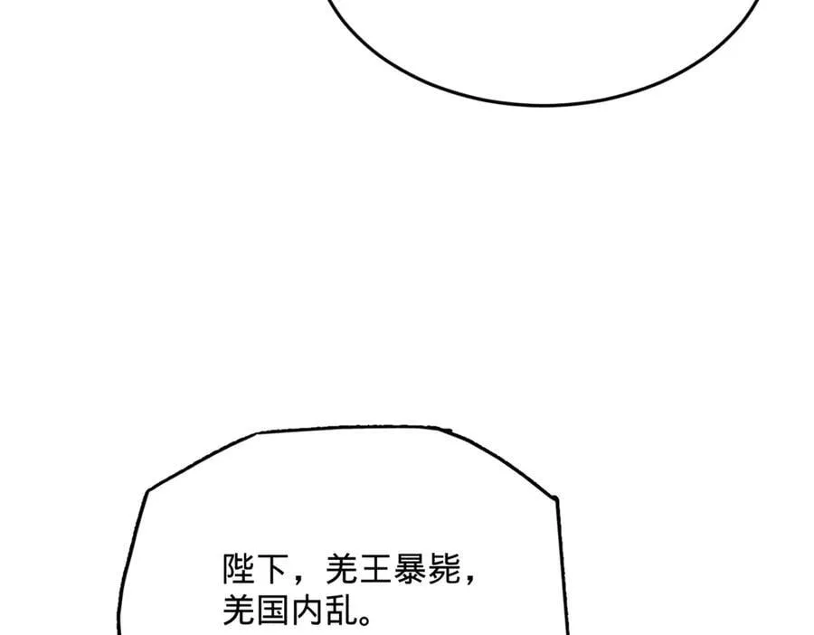 247 捉拿苏难！54