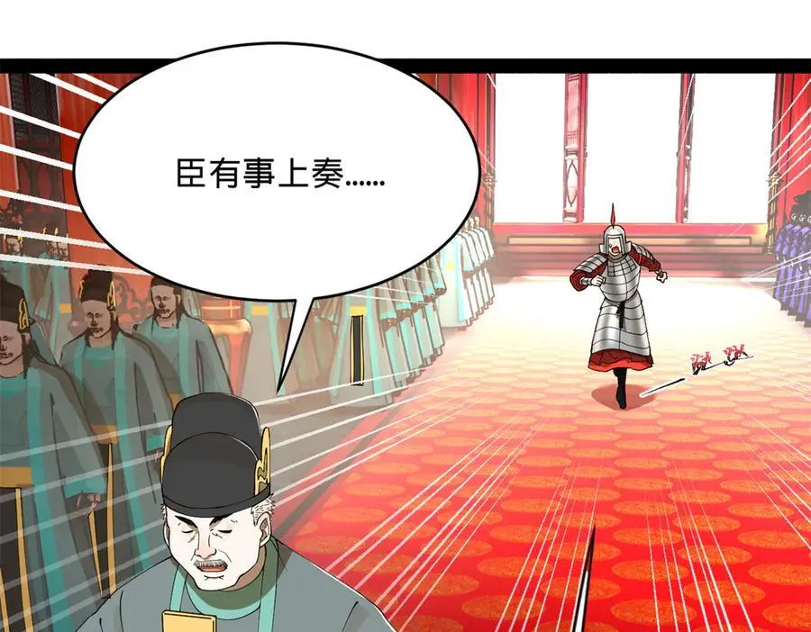 244 好兄弟！喝酒！86
