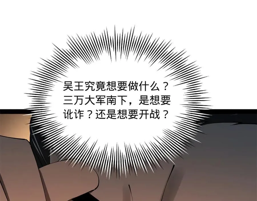 245 听说沈浪的妻子很美？41