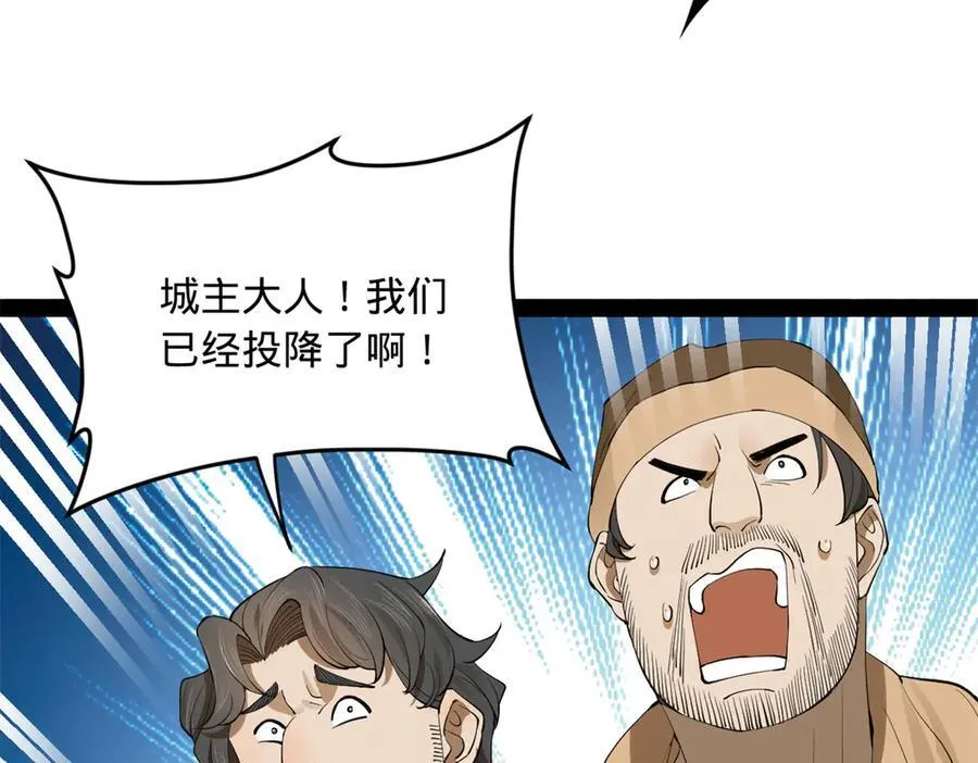 255 随地小便，成何体统？109