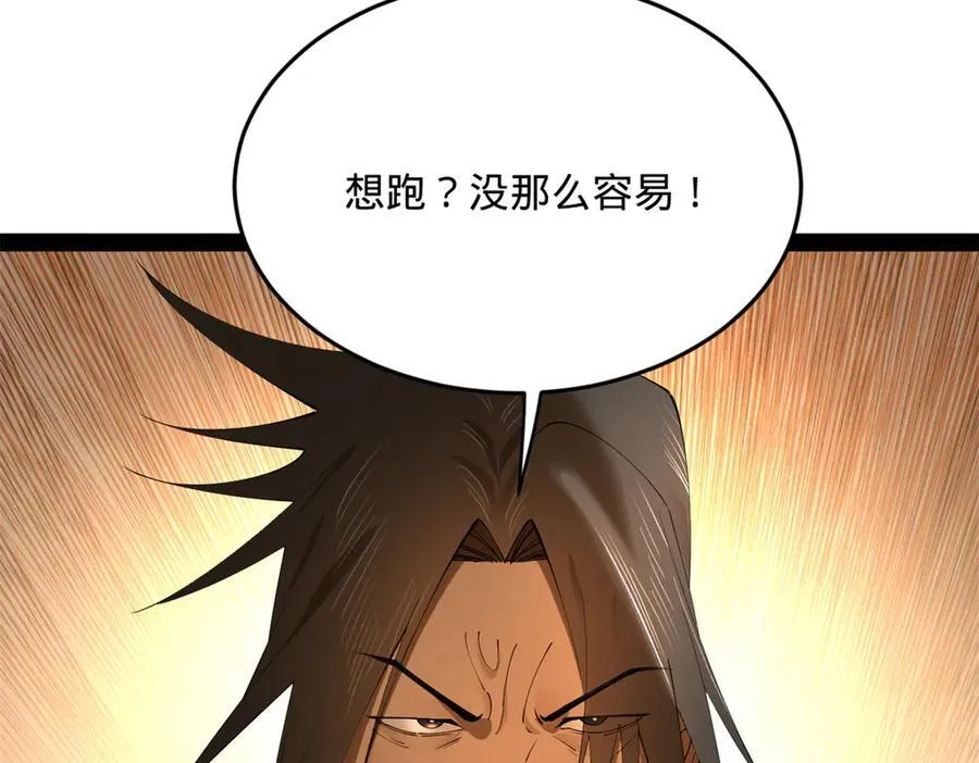 255 随地小便，成何体统？86
