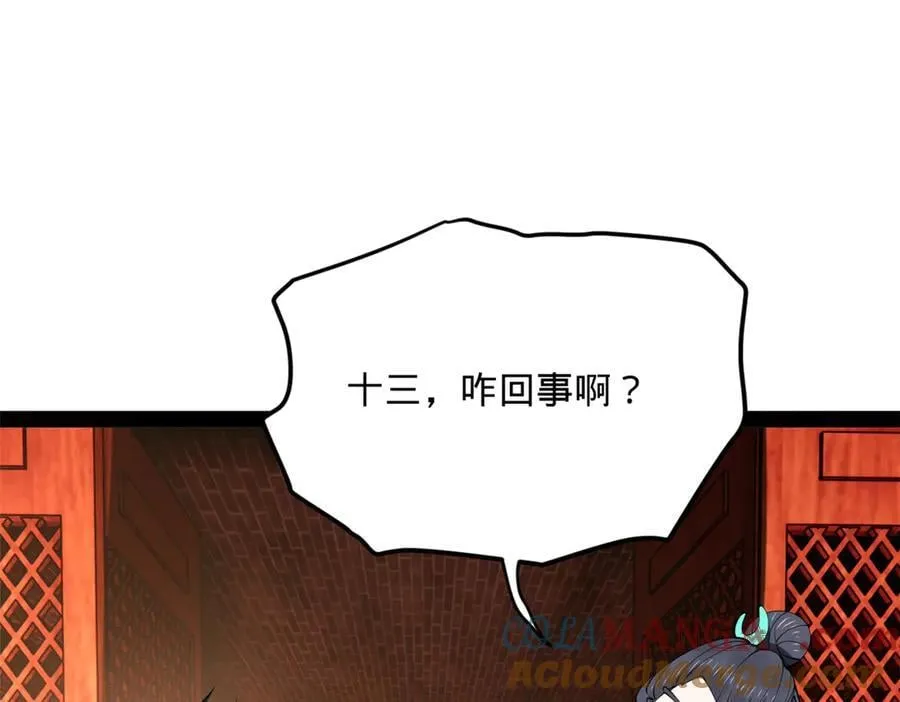 249 练武？没有意义76