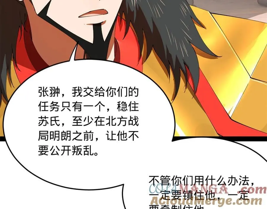 252 两百娘子军！32