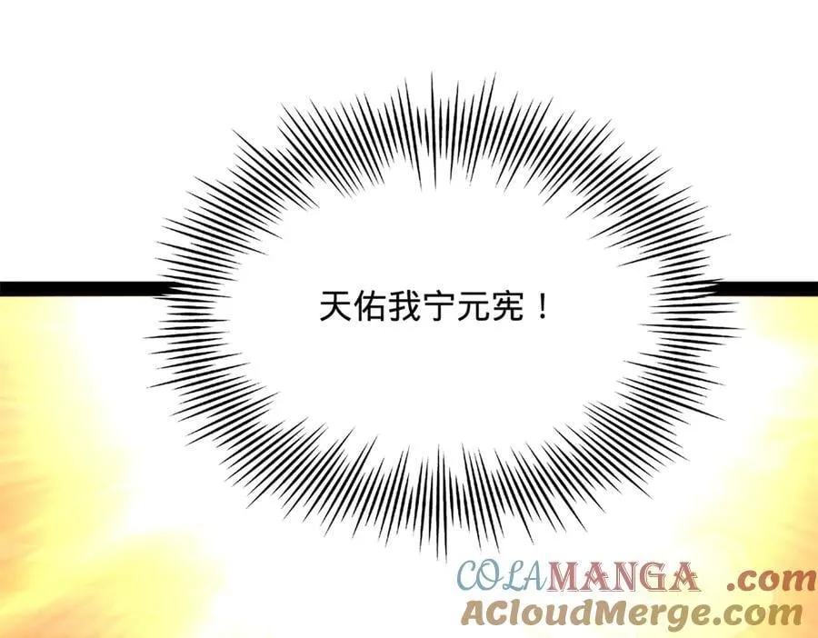 247 捉拿苏难！64