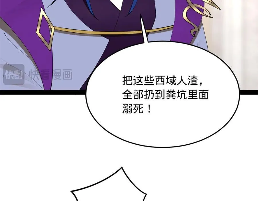 255 随地小便，成何体统？115