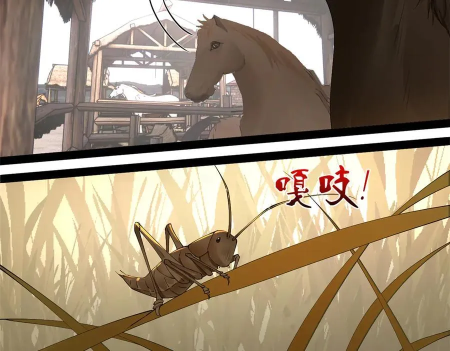 251 刺杀苏难！37