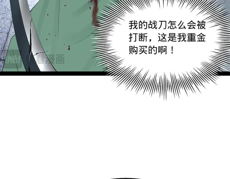 255 随地小便，成何体统？74