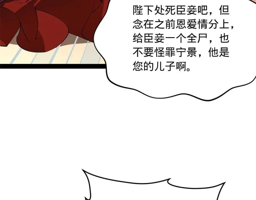 249 练武？没有意义109