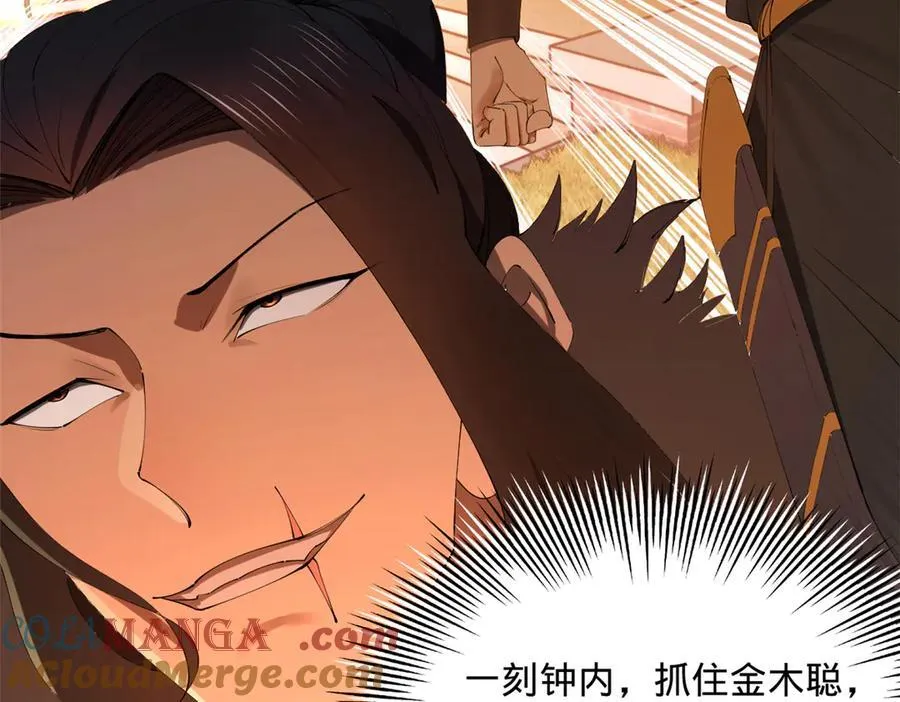 249 练武？没有意义36