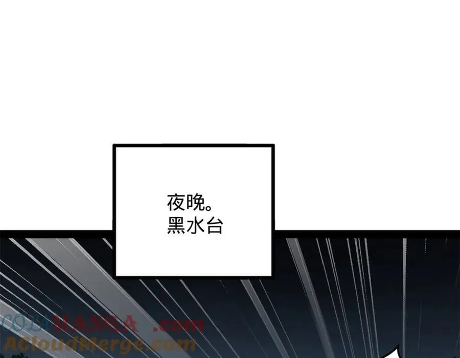 247 捉拿苏难！40