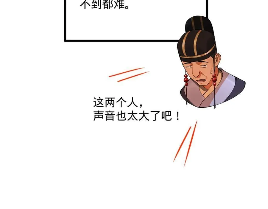 245 听说沈浪的妻子很美？5