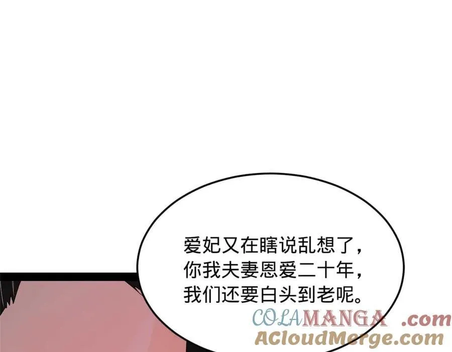 249 练武？没有意义116