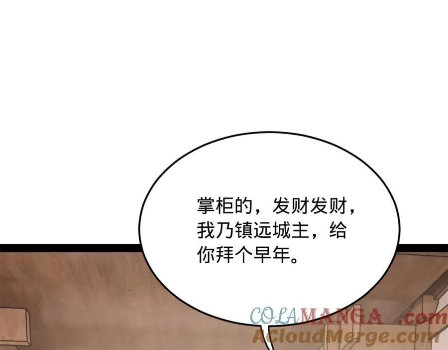 254 狗和赘婿不得入内！80