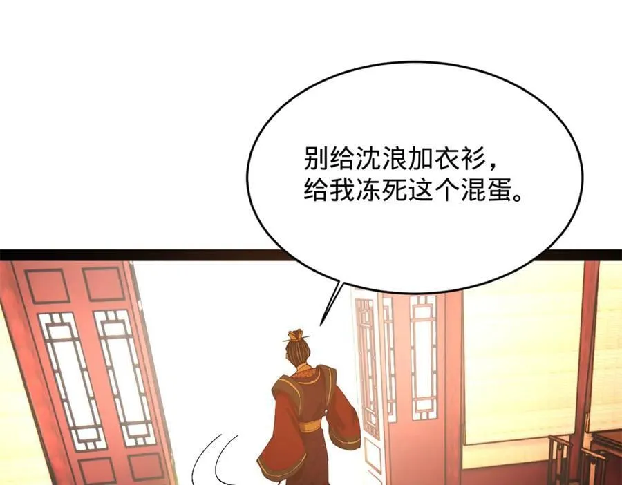 244 好兄弟！喝酒！22