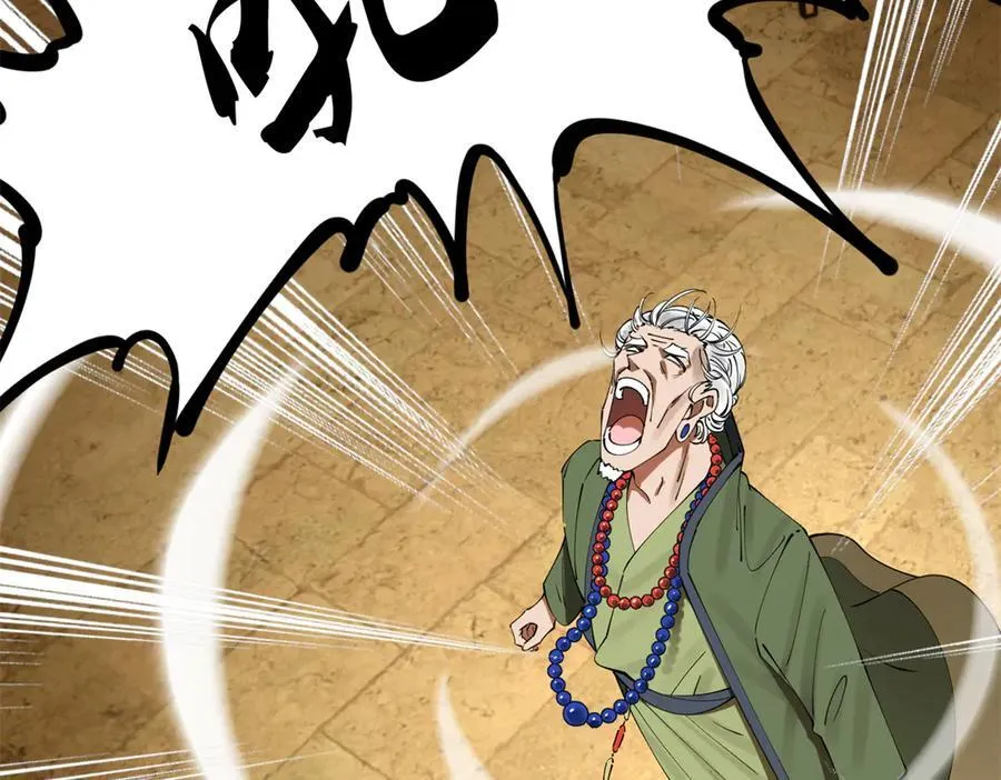 247 捉拿苏难！25