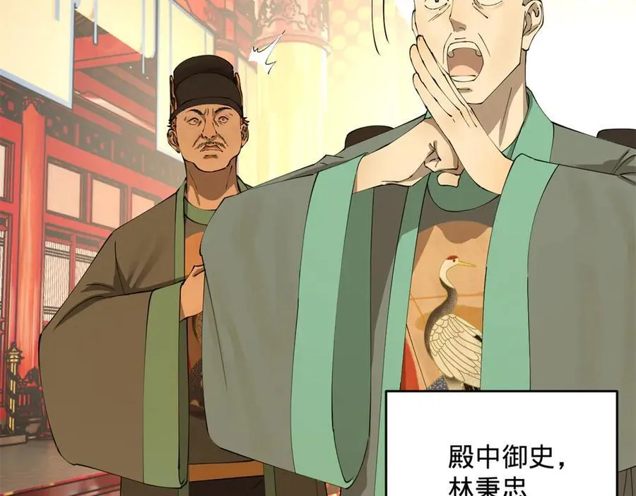 244 好兄弟！喝酒！34