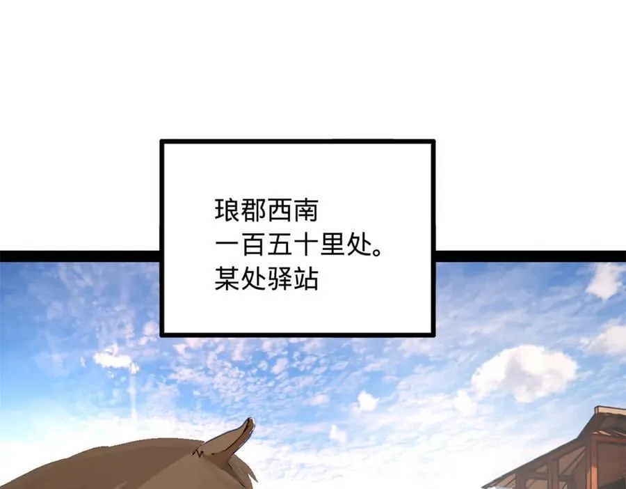 251 刺杀苏难！3