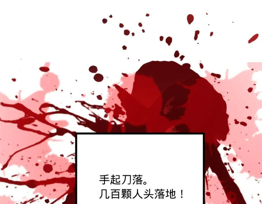 252 两百娘子军！21