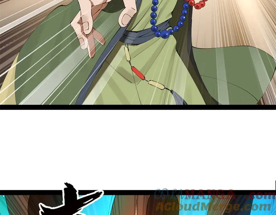 247 捉拿苏难！28