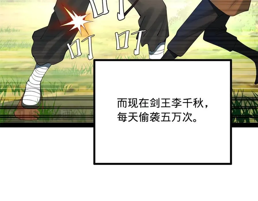 253 入镇远城！37