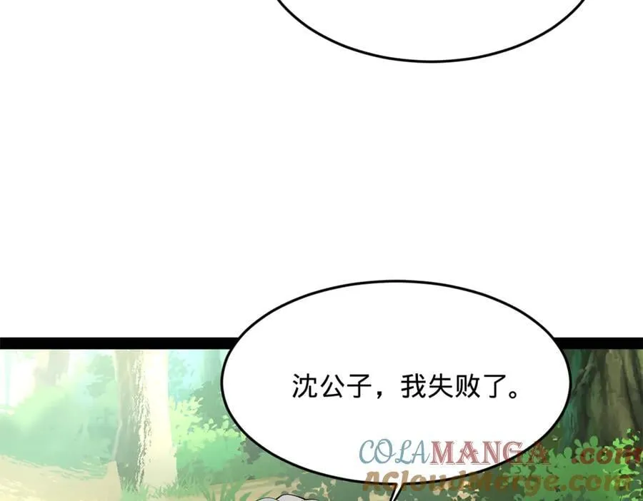 253 入镇远城！20
