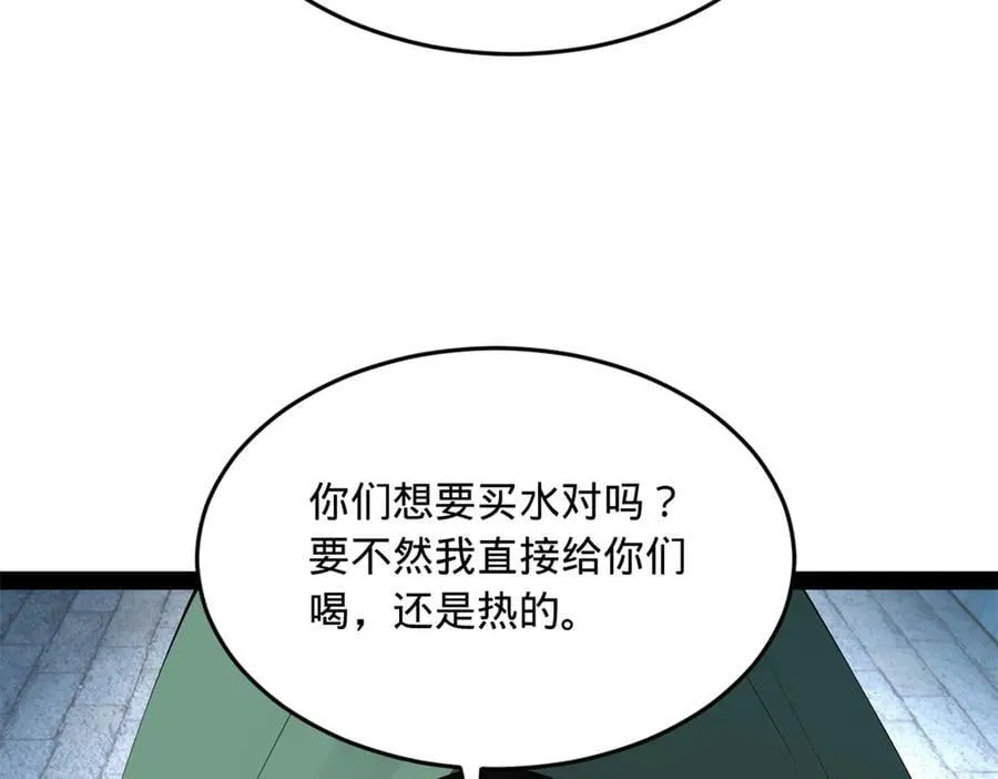 255 随地小便，成何体统？17
