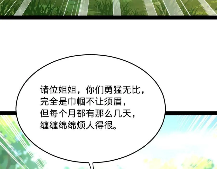 253 入镇远城！5
