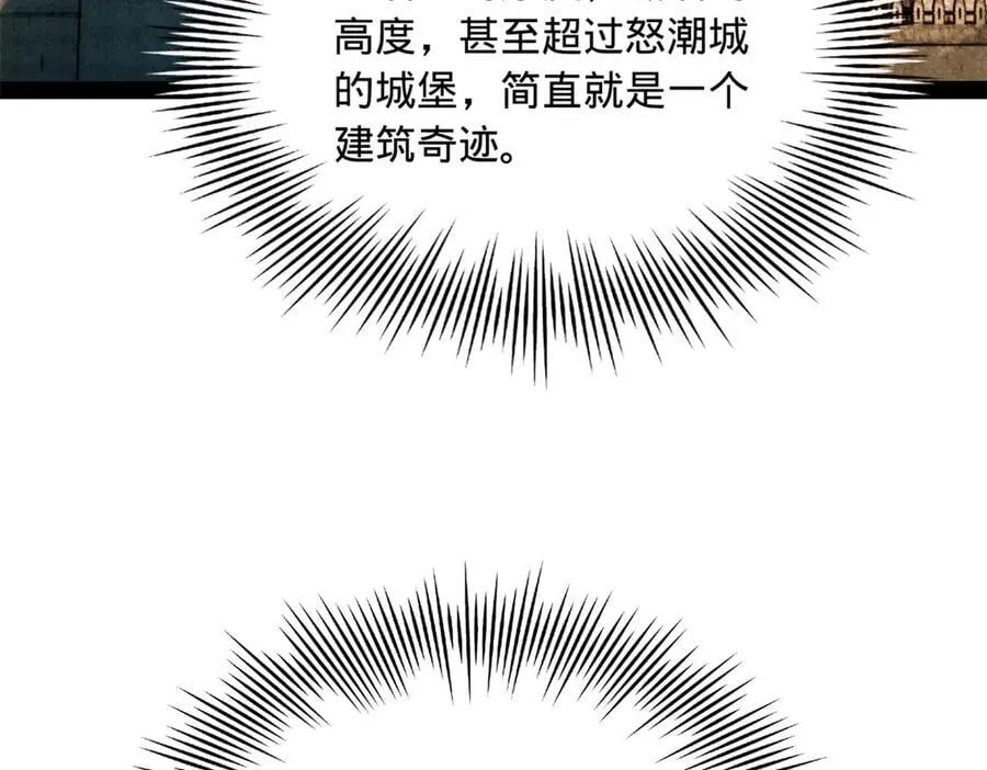 254 狗和赘婿不得入内！34