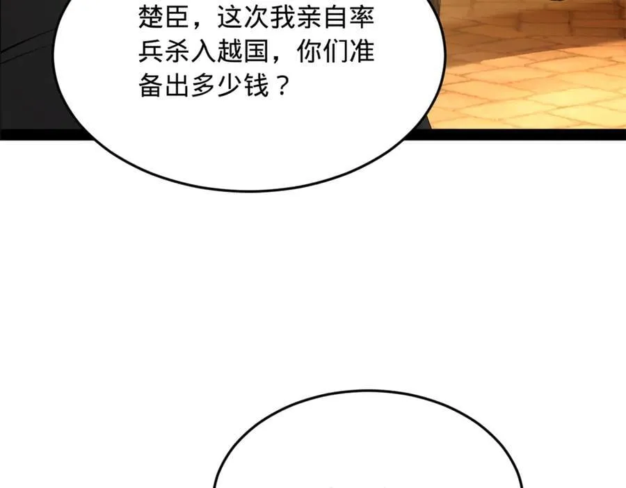 245 听说沈浪的妻子很美？90