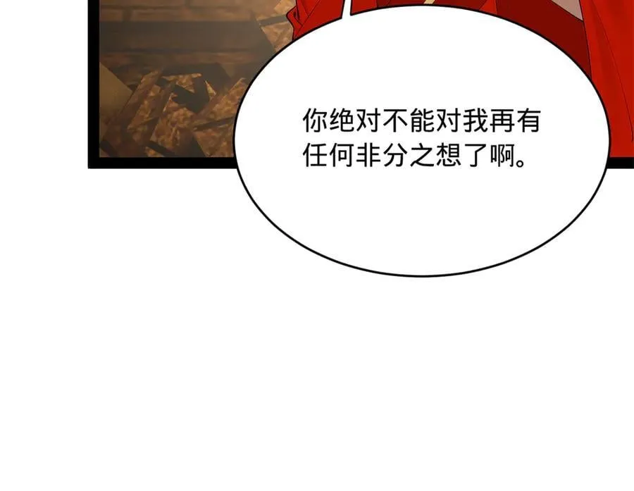 244 好兄弟！喝酒！119