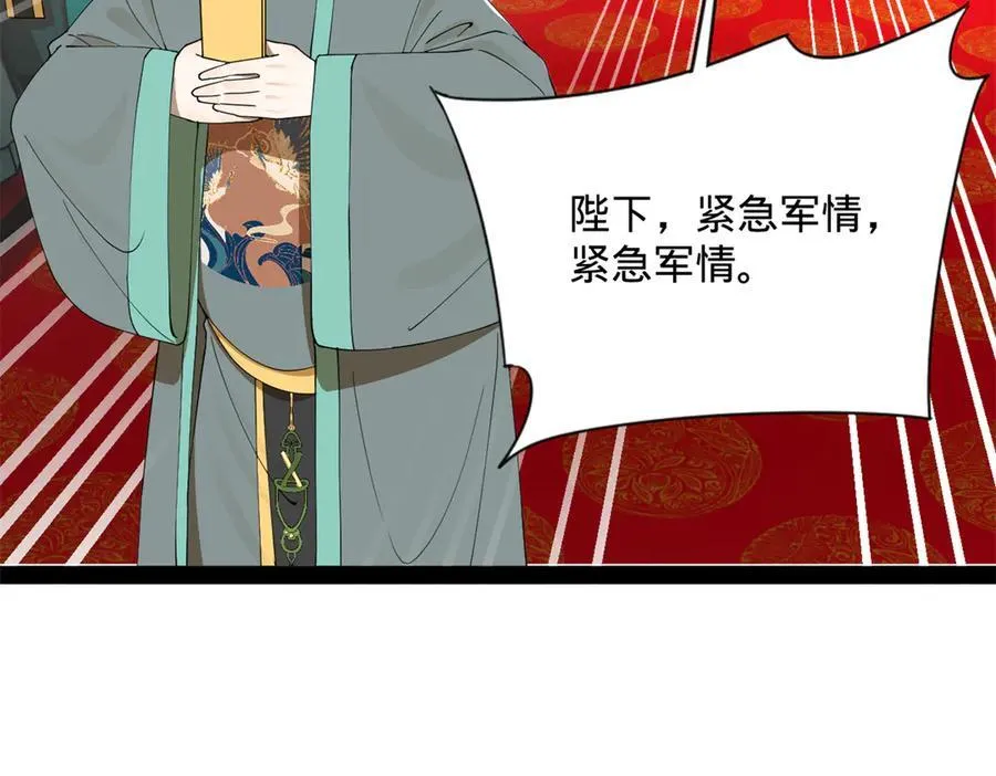 244 好兄弟！喝酒！87