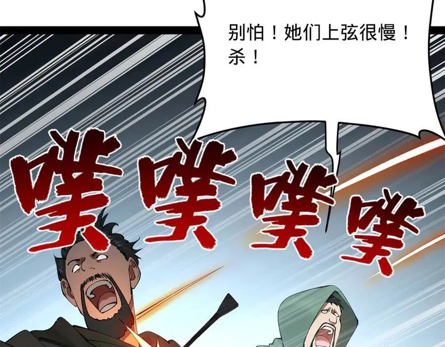 255 随地小便，成何体统？63