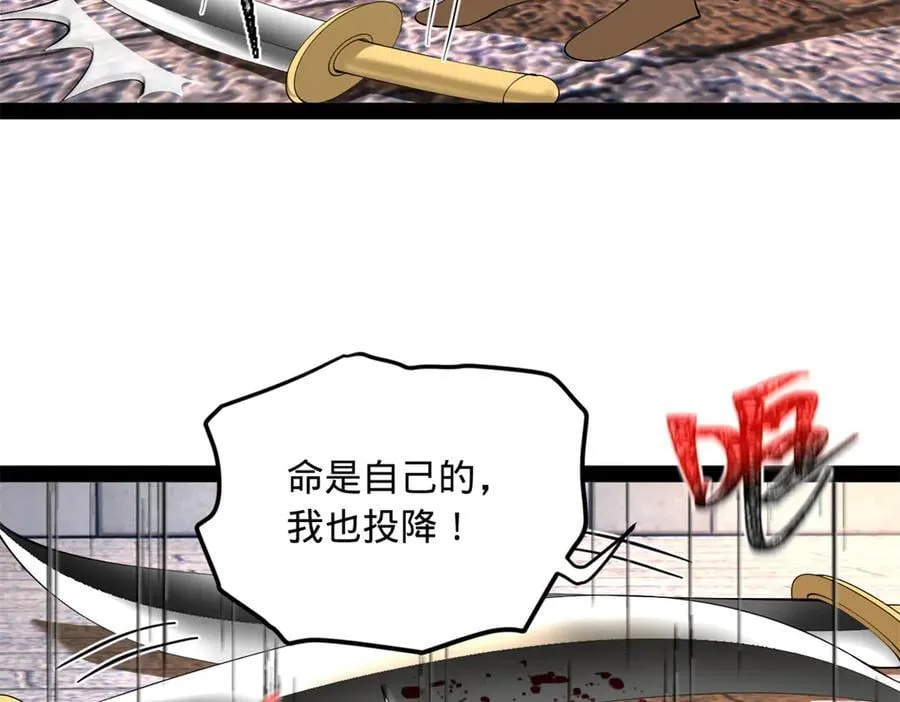 255 随地小便，成何体统？97