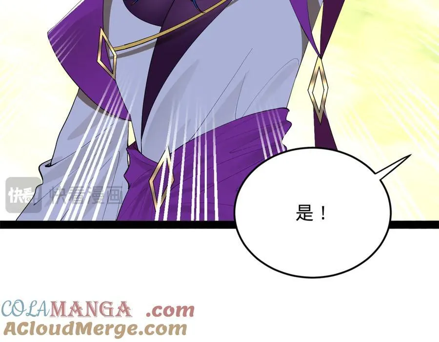 252 两百娘子军！144