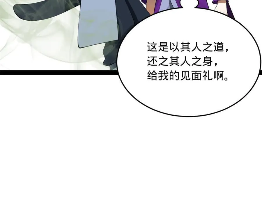 253 入镇远城！77