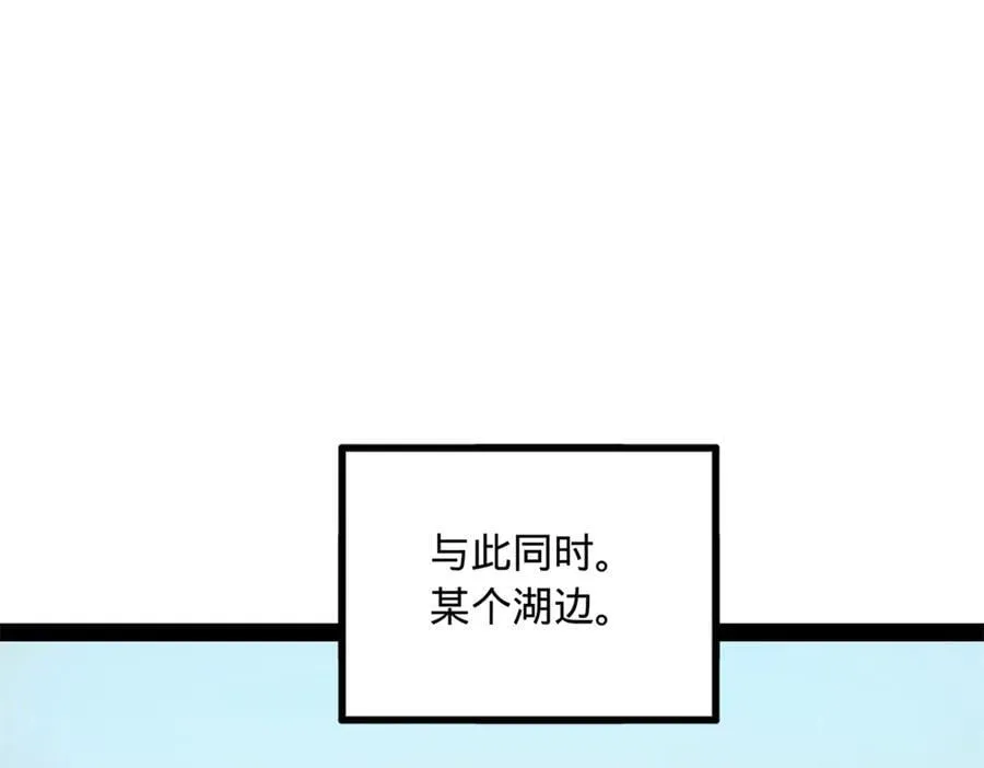 252 两百娘子军！3