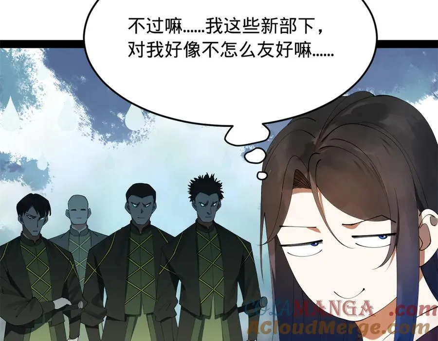 253 入镇远城！52
